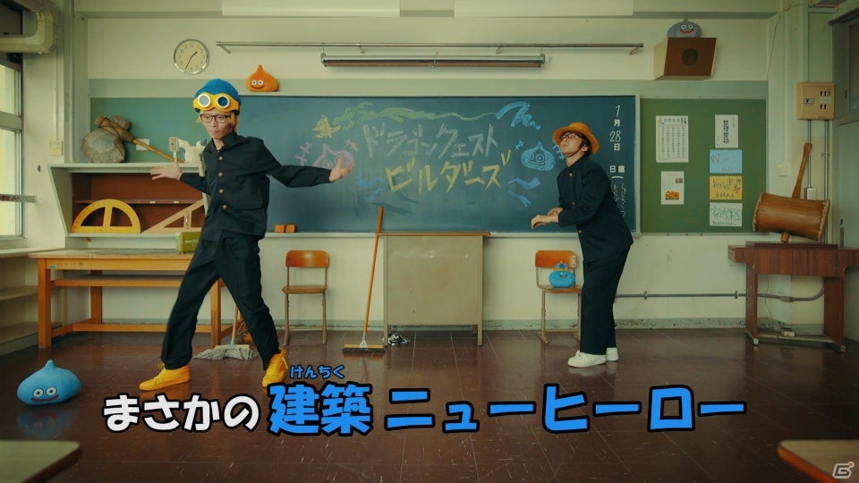 あの覆面ダンサーも参戦！エグスプロージョンが出演する「ドラゴンクエストビルダーズ」の“踊る説明書”第2弾「建ててみた」が公開の画像3