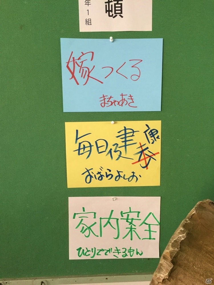あの覆面ダンサーも参戦！エグスプロージョンが出演する「ドラゴンクエストビルダーズ」の“踊る説明書”第2弾「建ててみた」が公開の画像6