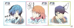 劇場版「ペルソナ3」第4章の追加来場者特典が決定―副島成記氏の描き下ろしプレミアムカードが配布の画像2