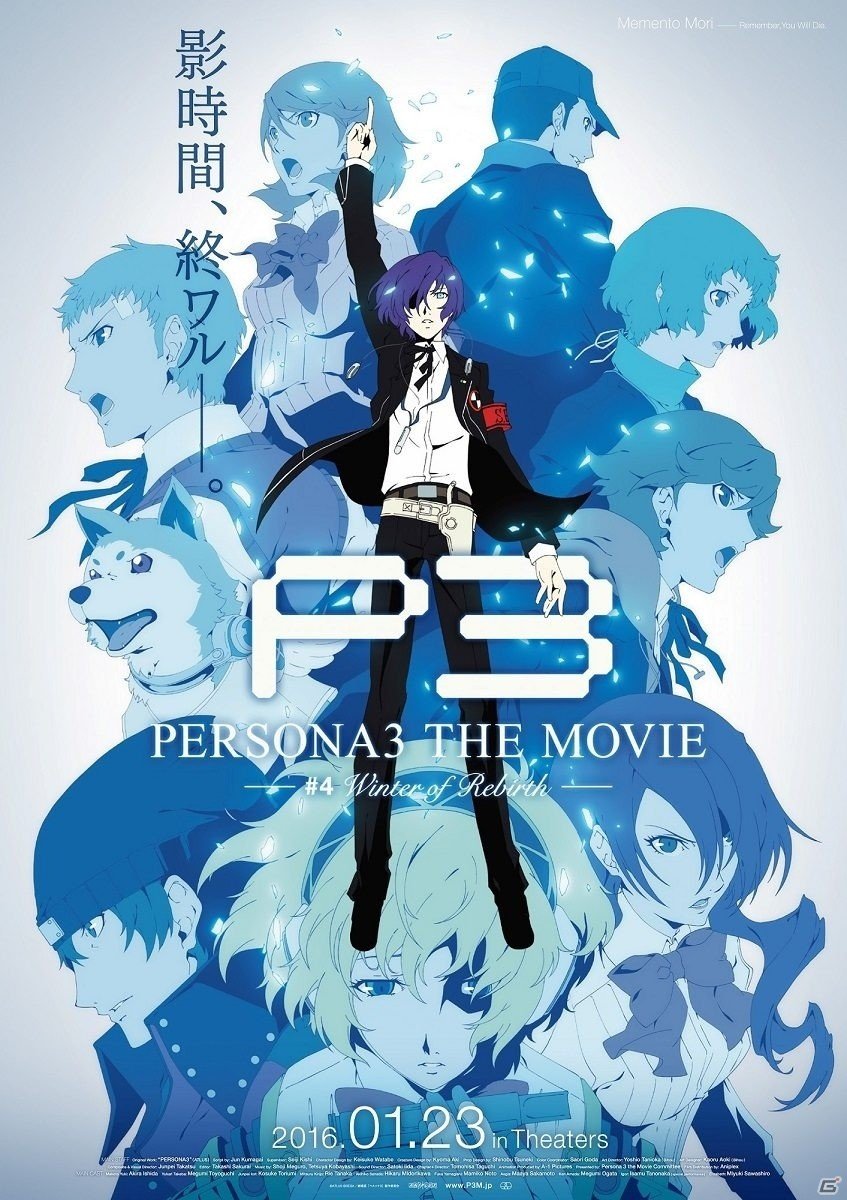 劇場版「ペルソナ3」第4章の追加来場者特典が決定―副島成記氏の描き下ろしプレミアムカードが配布の画像3