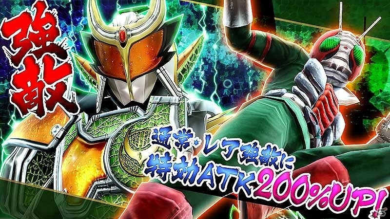 iOS/Android「仮面ライダー ストームヒーローズ」新たな★5ライダー「仮面ライダーV3」が登場！必殺技“V3 きりもみ反転キック”も完全再現の画像16