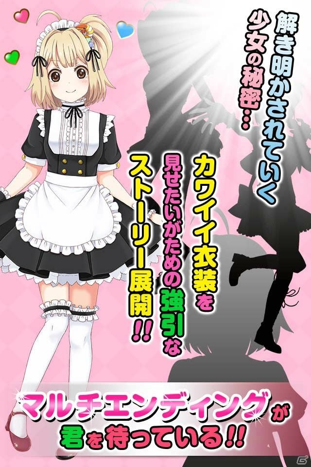 茅野愛衣さん主演のiOS/Android「カンブリアン少女」が配信―「なまこれ」スタッフが目を付けたのはカンブリア紀を愛する少女の画像2
