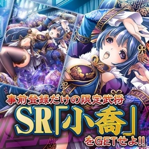 美しき三国武将たちを率いて天下を目指せ！「三国志天華」がdゲーム向けに配信決定―事前登録も開始の画像12