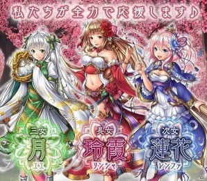 美しき三国武将たちを率いて天下を目指せ！「三国志天華」がdゲーム向けに配信決定―事前登録も開始の画像3