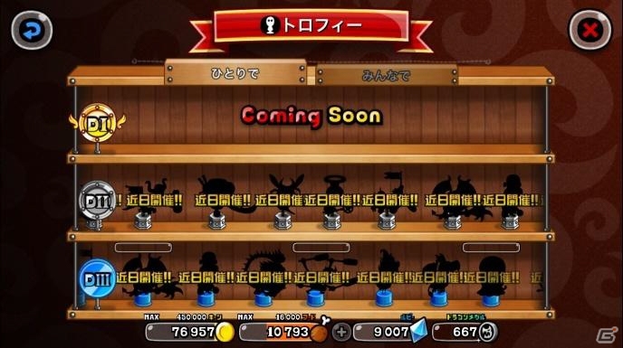iOS/Android「城とドラゴン」にゃんこ砲が使用可能！「にゃんこ大戦争」モチーフのフィールドが登場の画像7