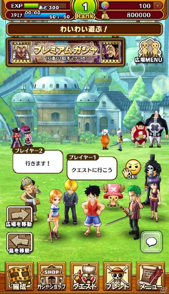 iOS/Android「ONE PIECE サウザンドストーム」オンラインロビー機能「広場」が公開！ハンコックやバーソロミュー・くまの参戦も明らかにの画像1