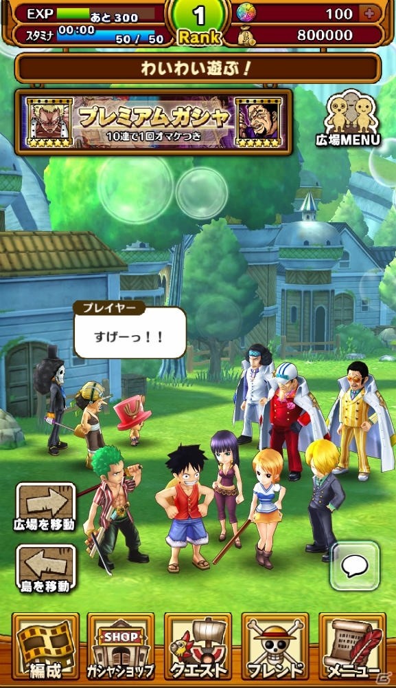 iOS/Android「ONE PIECE サウザンドストーム」オンラインロビー機能「広場」が公開！ハンコックやバーソロミュー・くまの参戦も明らかにの画像2