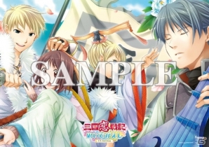 PS Vita/PSP「三国恋戦記～思いでがえし～CS Edition」ショップオリジナル特典情報を紹介の画像12