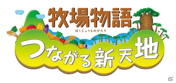3DS「牧場物語 つながる新天地」「ルーンファクトリー4」の公式ガイドブック同梱パックが2016年4月7日に発売決定の画像1