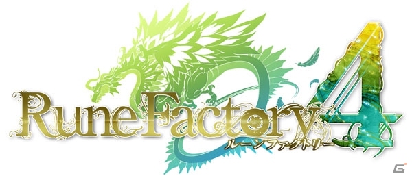 3DS「牧場物語 つながる新天地」「ルーンファクトリー4」の公式ガイドブック同梱パックが2016年4月7日に発売決定の画像2