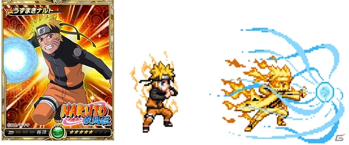 「戦乱のサムライキングダム」にてTVアニメ「NARUTO-ナルト- 疾風伝」コラボが開催！コラボ篇TVCMもオンエア決定の画像2