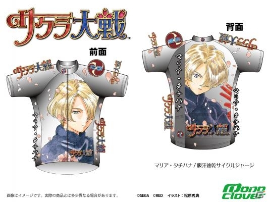 「サクラ大戦」マリア・タチバナの新作サイクルウェアが登場！ものくろーばーおんらいんしょっぷにて予約受付開始の画像2