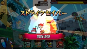 最大3人によるマルチプレイが楽しめる飛び斬りアクションRPG「ブラックナイトストライカーズ」が配信の画像6