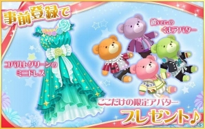 エイタロウソフト、スマートフォン向け乙女ゲームブランド「Littlesugar」を設立―第1弾としてリニューアル版「山の手男子」の事前登録を開始の画像2