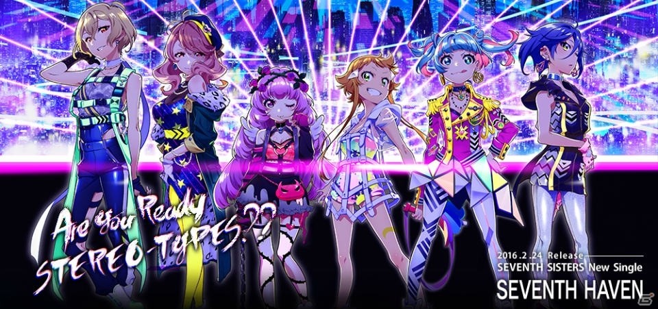「Tokyo 7th シスターズ」“セブンスシスターズ”のNewシングル「SEVENTH HAVEN」のミュージックビデオが公開！特設サイトも開設の画像1