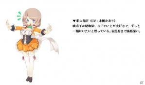 iOS/Android「イノセントベイン」事前登録者数が3万人を突破！女子高生によるコスプレサークルチーム「ラプラス魔法少女団」の情報も公開の画像4