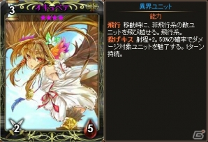 PC「ディヴァイン・グリモワール」に「竜姫パックII」が登場！パック購入キャンペーンも開催の画像4