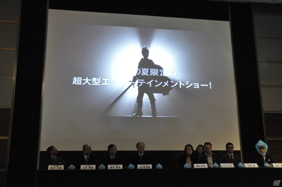 堀井雄二氏も登場―日本初のオリジナルアリーナショー「ドラゴンクエスト ライブスペクタクルツアー」制作発表会をレポートの画像11