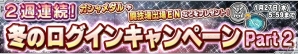 iOS/Android「ガンダムコンクエスト」目玉はSR V2ガンダムとSR ブレイヴ指揮官用試験機！「反抗の翼ガシャ」が登場の画像13