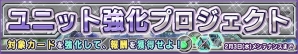 iOS/Android「ガンダムコンクエスト」目玉はSR V2ガンダムとSR ブレイヴ指揮官用試験機！「反抗の翼ガシャ」が登場の画像15