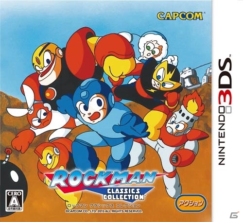 「ロックマン クラシックス コレクション」発売記念イラストコンテストが募集開始！店舗特典＆イーカプコン限定版の新情報も紹介の画像3