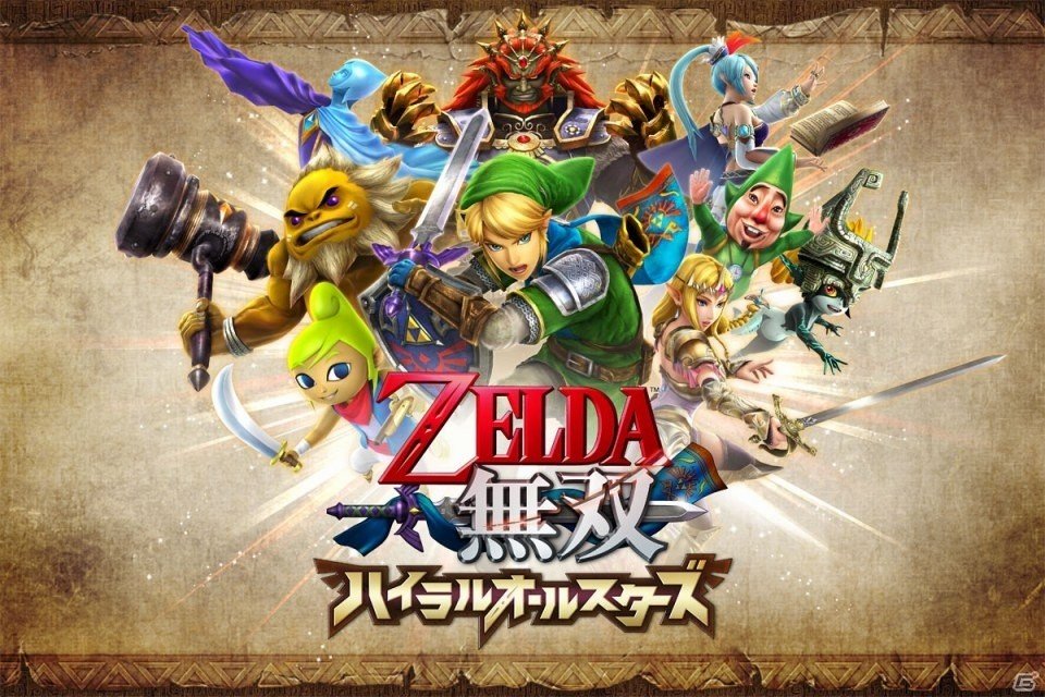 3DS「ゼルダ無双 ハイラルオールスターズ」体験版が配信開始！発売日にすぐゲームが始められる「あらかじめダウンロード」もスタートの画像1