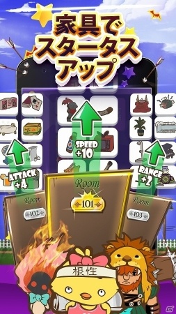 メゾン ド 魔王 を原作としたandroid向けタワーディフェンスゲーム バトル ド 魔王 が配信開始 ゲーム情報サイト Gamer