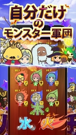 「メゾン・ド・魔王」を原作としたAndroid向けタワーディフェンスゲーム「バトル・ド・魔王」が配信開始の画像6