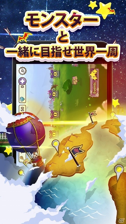 「メゾン・ド・魔王」を原作としたAndroid向けタワーディフェンスゲーム「バトル・ド・魔王」が配信開始の画像4
