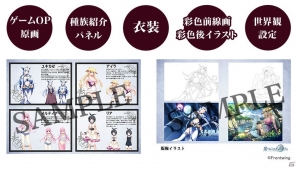「グリザイア」シリーズと「果つることなき未来ヨリ」の資料展覧会がジーストア大阪 ANNEXで開催中！山川竜一郎氏のトークショーもの画像3