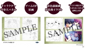 「グリザイア」シリーズと「果つることなき未来ヨリ」の資料展覧会がジーストア大阪 ANNEXで開催中！山川竜一郎氏のトークショーもの画像4