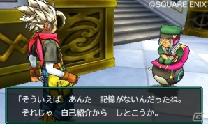 3DS「ドラゴンクエストモンスターズ ジョーカー3」では主人公やモンスターの見た目を選べる！記憶を知る人物たちを紹介の画像23