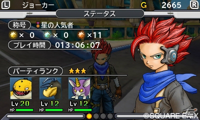 3DS「ドラゴンクエストモンスターズ ジョーカー3」では主人公やモンスターの見た目を選べる！記憶を知る人物たちを紹介の画像5
