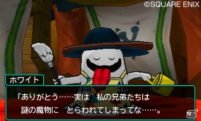 3DS「ドラゴンクエストモンスターズ ジョーカー3」では主人公やモンスターの見た目を選べる！記憶を知る人物たちを紹介の画像7