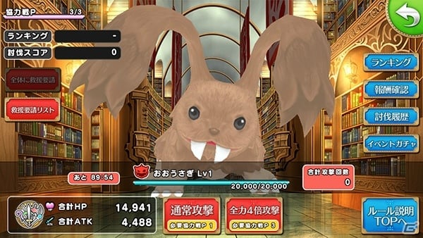 iOS/Android「ポップアップストーリー」に斎藤桃子さん演じる新キャラクターが登場！協力戦「図書館を守れ！司書メアリー登場」が開催の画像4