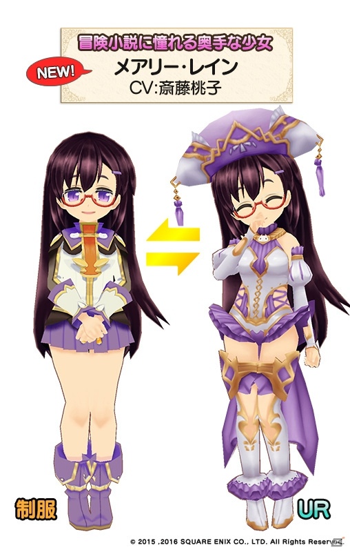 iOS/Android「ポップアップストーリー」に斎藤桃子さん演じる新キャラクターが登場！協力戦「図書館を守れ！司書メアリー登場」が開催の画像5