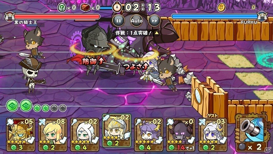 iOS/Android「ファンタジーラボ」★6まで進化する“黒の大騎士”を手に入れよう！イベント「黒鎧の大騎士」が開催の画像3