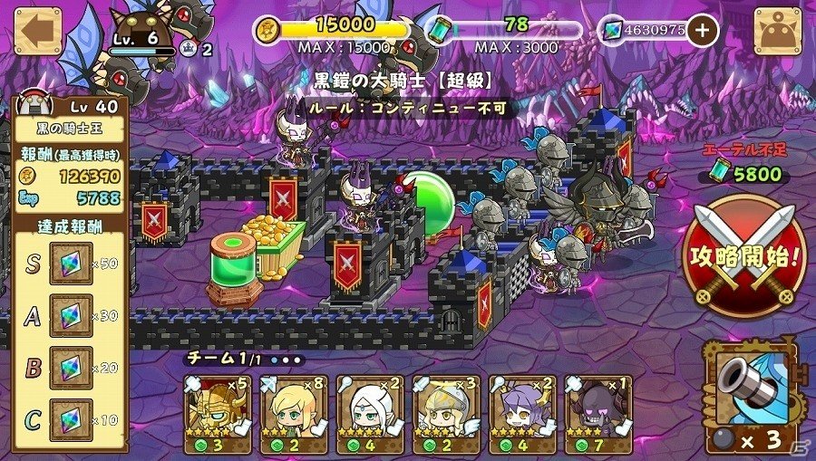 iOS/Android「ファンタジーラボ」★6まで進化する“黒の大騎士”を手に入れよう！イベント「黒鎧の大騎士」が開催の画像4