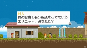 神秘×決断×クラシックの新しい世界観が魅力の2Dアクション「エリエット クエスト」がWii U向けに2016年春配信決定！の画像4