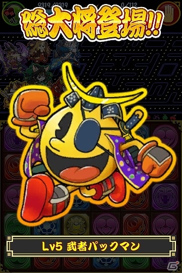 Mobage「戦国パズル!!あにまる大合戦」武者パックマン出陣！「カタログIPオープン化プロジェクト」コラボ第一弾が開催の画像4