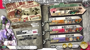 AC「Wonderland Wars」イベント「禁書討伐イベント クロノダイル襲来」が開催！ミッションクリアで褒賞をもらおうの画像6