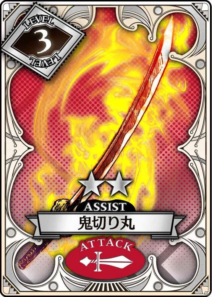 AC「Wonderland Wars」イベント「禁書討伐イベント クロノダイル襲来」が開催！ミッションクリアで褒賞をもらおうの画像4