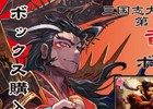 「三国志大戦 TCG」第15弾ブースター「竜攘虎搏」が1月28日に発売―全国43店舗ではプレリリース大会も開催決定