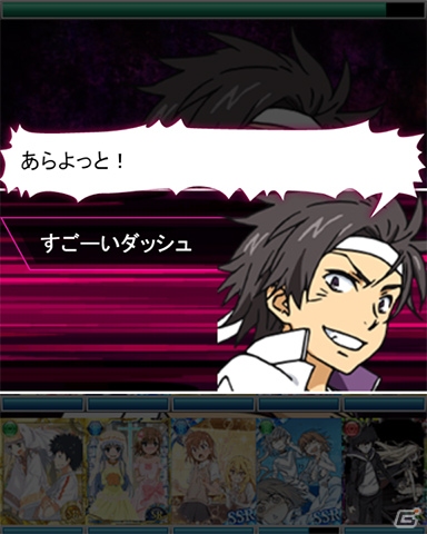 「とある魔術の禁書目録 頂点決戦 II」削板軍覇と勝負する「爆走！冬空のマラソン大会」が開始！美琴＆小萌の新カードも登場の画像6