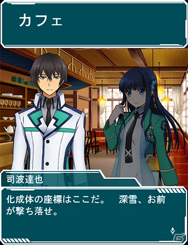 Mobage「魔法科高校の劣等生 スクールマギクスバトル」イベント「聖遺物争奪戦」が開催！魔法式ガチャも登場の画像2