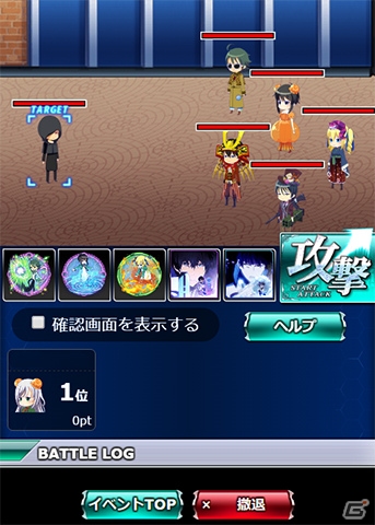 Mobage「魔法科高校の劣等生 スクールマギクスバトル」イベント「聖遺物争奪戦」が開催！魔法式ガチャも登場の画像4
