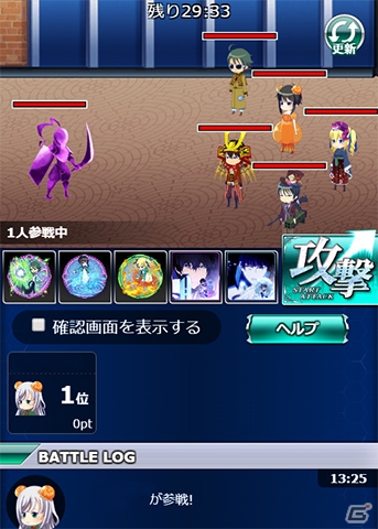 Mobage「魔法科高校の劣等生 スクールマギクスバトル」イベント「聖遺物争奪戦」が開催！魔法式ガチャも登場の画像5