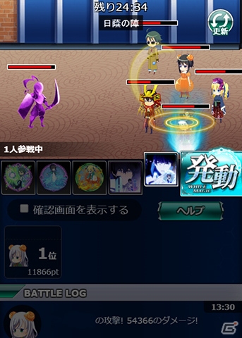 Mobage「魔法科高校の劣等生 スクールマギクスバトル」イベント「聖遺物争奪戦」が開催！魔法式ガチャも登場の画像7