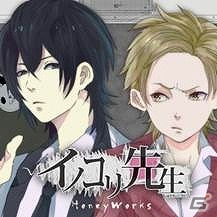 AC「maimai PiNK」新規楽曲「LOL -lots of laugh-」「イノコリ先生」「厨病激発ボーイ」が追加！の画像2