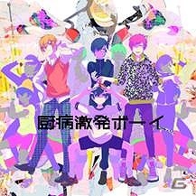 AC「maimai PiNK」新規楽曲「LOL -lots of laugh-」「イノコリ先生」「厨病激発ボーイ」が追加！の画像3